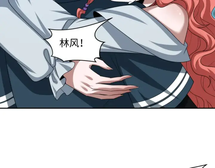 漫画《全球诡异时代》第226话 圣光碎片！第12张图