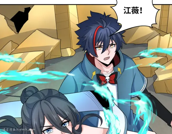 漫画《全球诡异时代》第226话 圣光碎片！第120张图