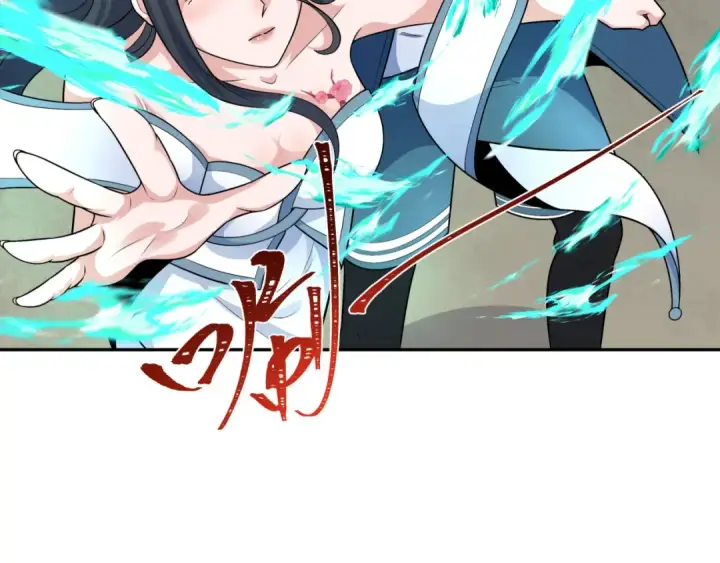 漫画《全球诡异时代》第226话 圣光碎片！第121张图