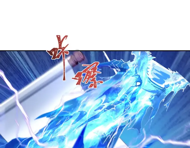 漫画《全球诡异时代》第226话 圣光碎片！第125张图