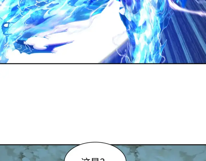 漫画《全球诡异时代》第226话 圣光碎片！第127张图