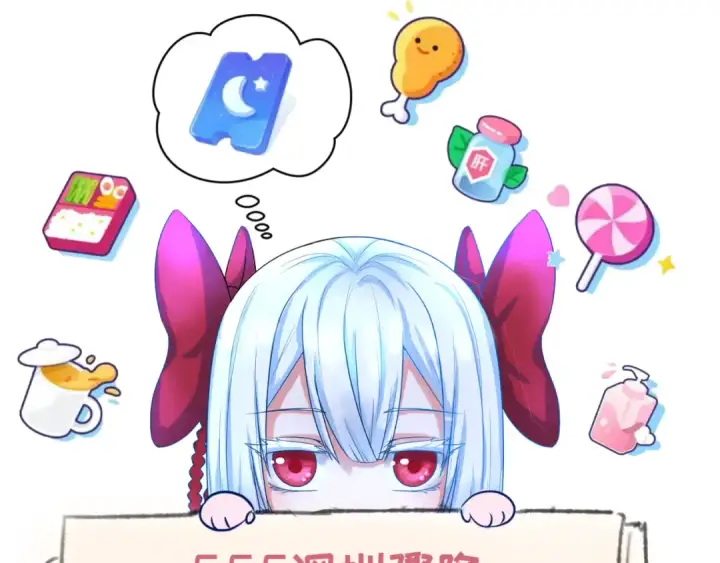漫画《全球诡异时代》第226话 圣光碎片！第143张图