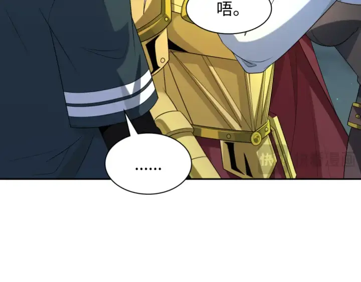 漫画《全球诡异时代》第226话 圣光碎片！第33张图