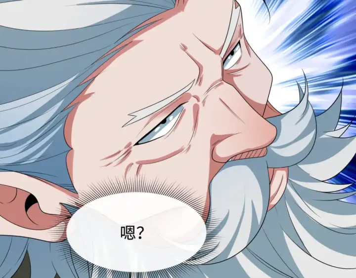 漫画《全球诡异时代》第226话 圣光碎片！第52张图