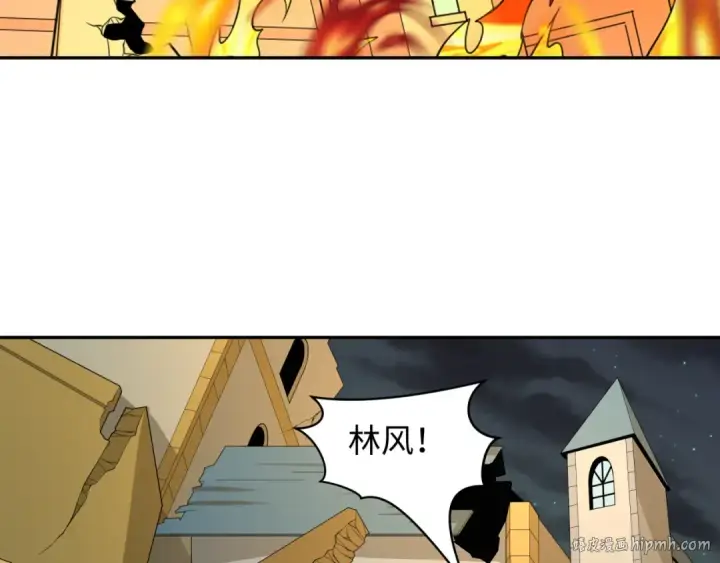 漫画《全球诡异时代》第226话 圣光碎片！第8张图