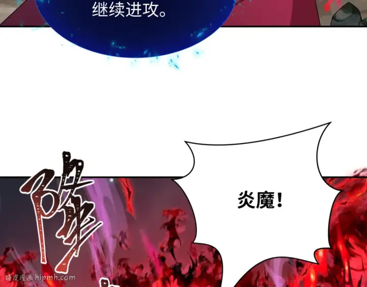 漫画《全球诡异时代》第226话 圣光碎片！第88张图