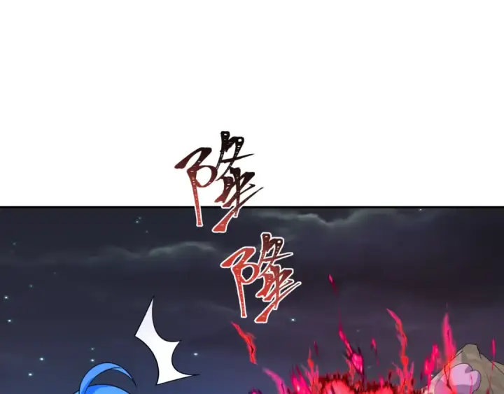 漫画《全球诡异时代》第226话 圣光碎片！第92张图