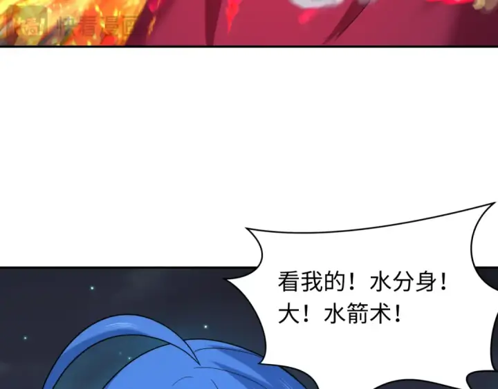 漫画《全球诡异时代》第227话 破晓号！第105张图