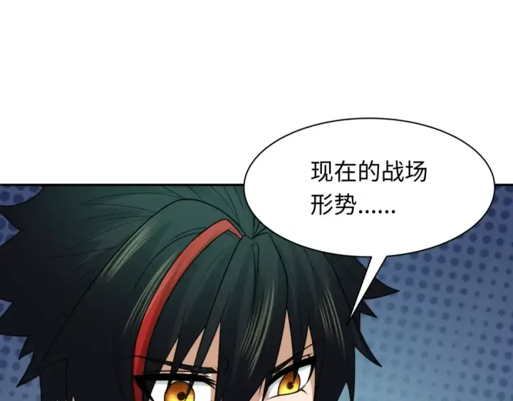 漫画《全球诡异时代》第227话 破晓号！第12张图