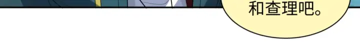 漫画《全球诡异时代》第227话 破晓号！第24张图