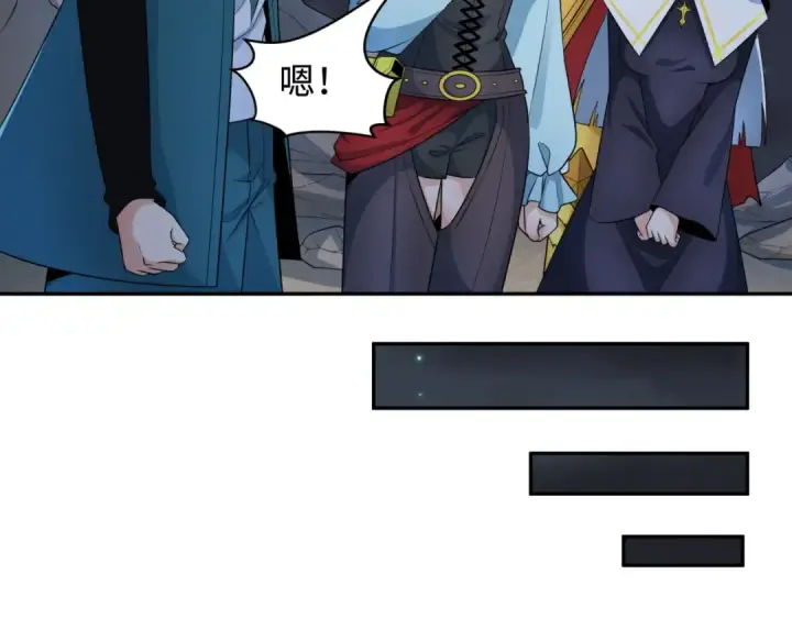 漫画《全球诡异时代》第227话 破晓号！第35张图