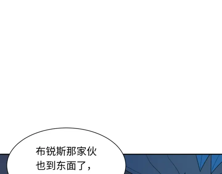 漫画《全球诡异时代》第227话 破晓号！第36张图