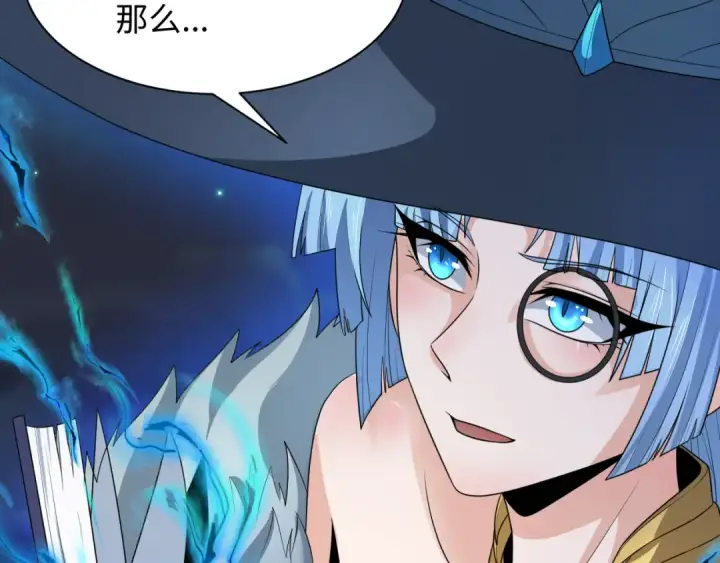 漫画《全球诡异时代》第227话 破晓号！第37张图