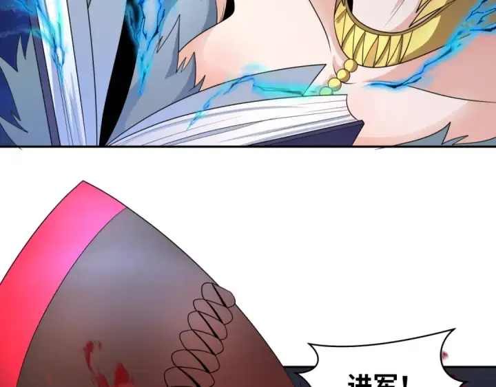 漫画《全球诡异时代》第227话 破晓号！第38张图