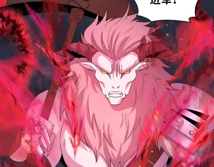 漫画《全球诡异时代》第227话 破晓号！第39张图