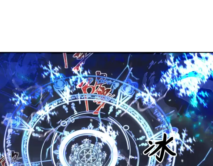 漫画《全球诡异时代》第227话 破晓号！第45张图