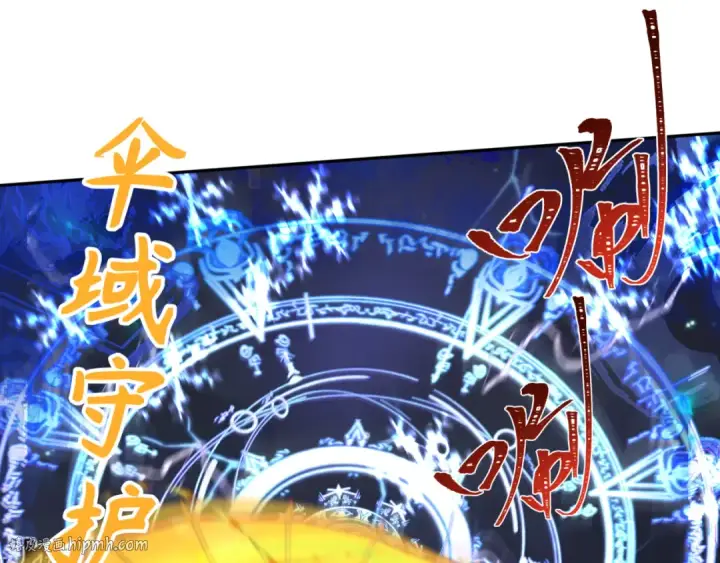 漫画《全球诡异时代》第227话 破晓号！第48张图