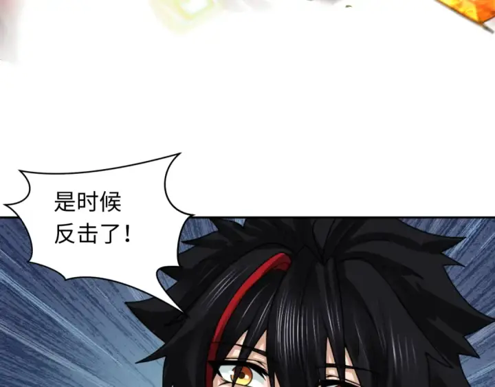 漫画《全球诡异时代》第227话 破晓号！第53张图