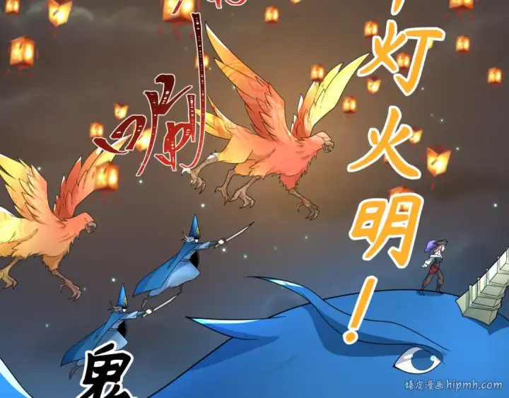 漫画《全球诡异时代》第227话 破晓号！第56张图