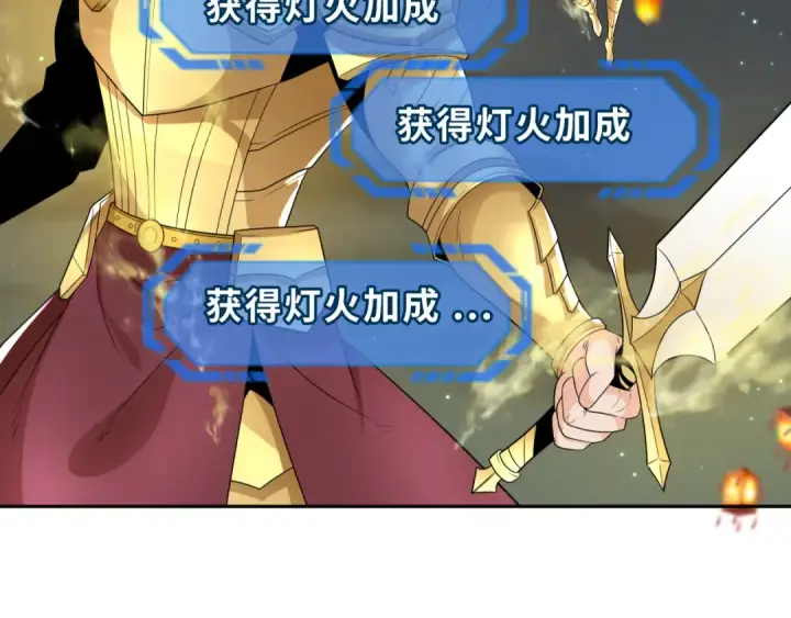 漫画《全球诡异时代》第227话 破晓号！第60张图