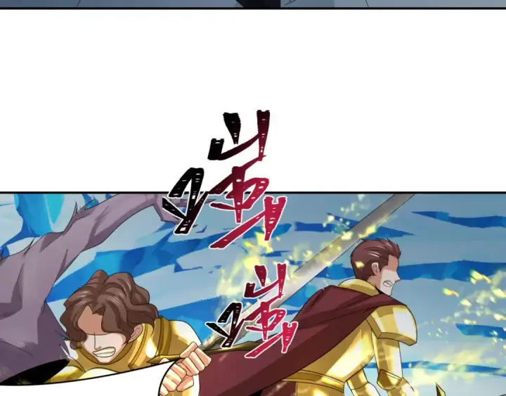 漫画《全球诡异时代》第227话 破晓号！第67张图
