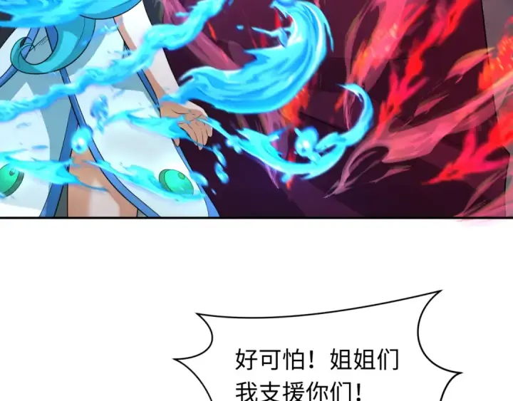 漫画《全球诡异时代》第227话 破晓号！第74张图