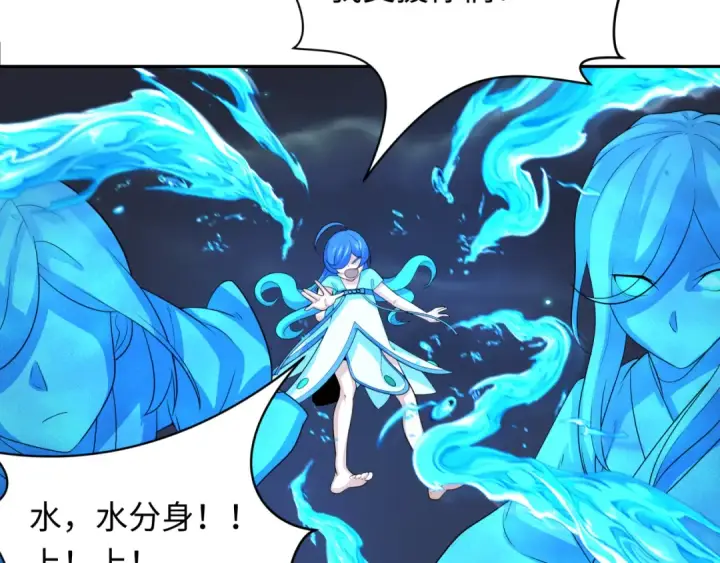漫画《全球诡异时代》第227话 破晓号！第75张图