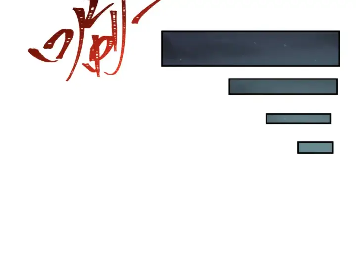 漫画《全球诡异时代》第227话 破晓号！第77张图