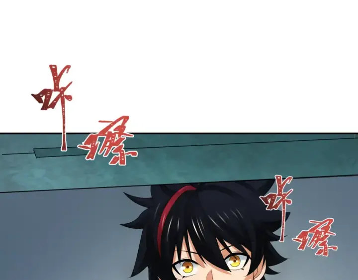漫画《全球诡异时代》第227话 破晓号！第78张图
