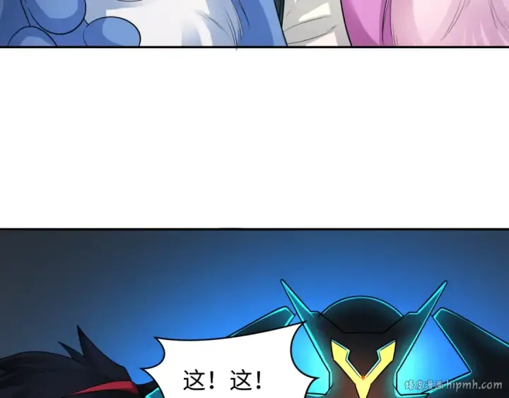 漫画《全球诡异时代》第227话 破晓号！第80张图