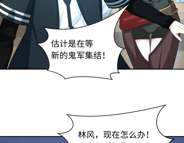 漫画《全球诡异时代》第227话 破晓号！第9张图