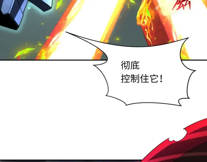 漫画《全球诡异时代》第228话 强大的机甲！第109张图