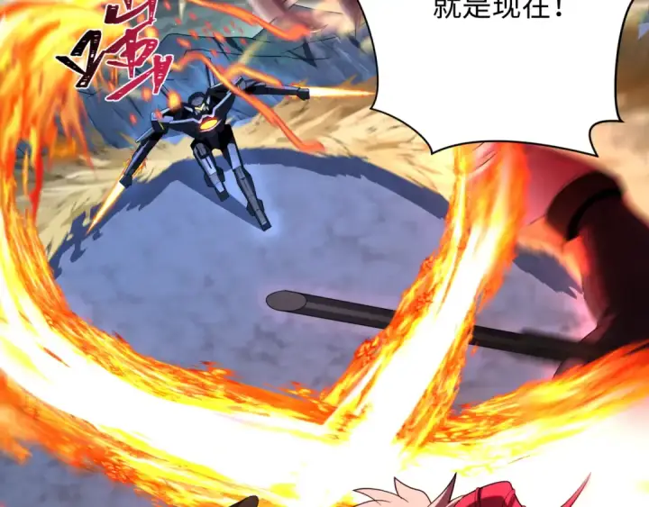 漫画《全球诡异时代》第228话 强大的机甲！第115张图