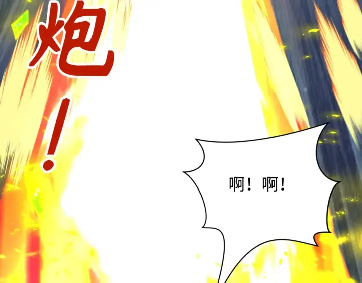 漫画《全球诡异时代》第228话 强大的机甲！第121张图