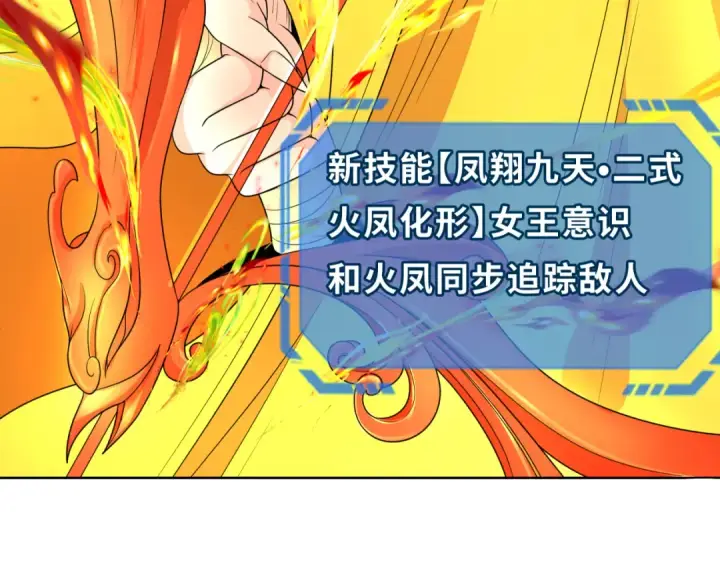 漫画《全球诡异时代》第228话 强大的机甲！第131张图