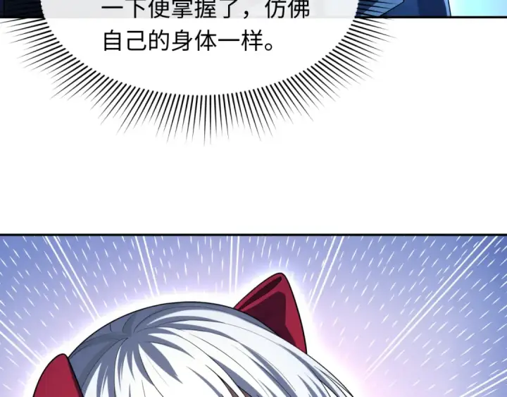 漫画《全球诡异时代》第228话 强大的机甲！第15张图
