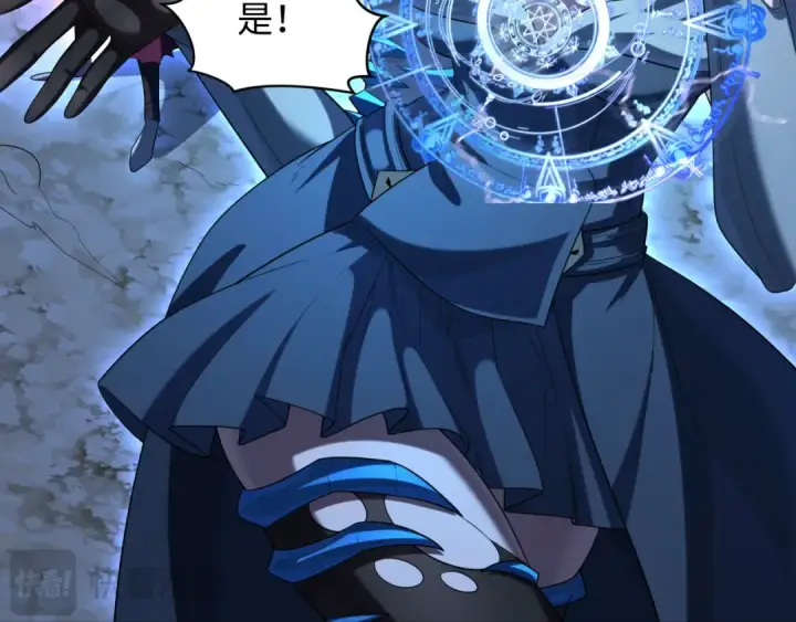 漫画《全球诡异时代》第228话 强大的机甲！第23张图