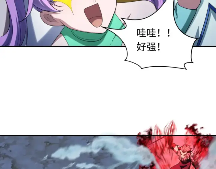 漫画《全球诡异时代》第228话 强大的机甲！第36张图