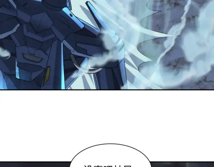 漫画《全球诡异时代》第228话 强大的机甲！第38张图
