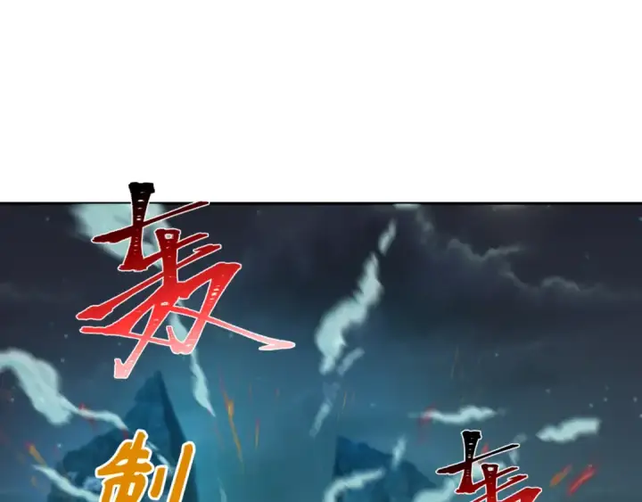 漫画《全球诡异时代》第228话 强大的机甲！第49张图