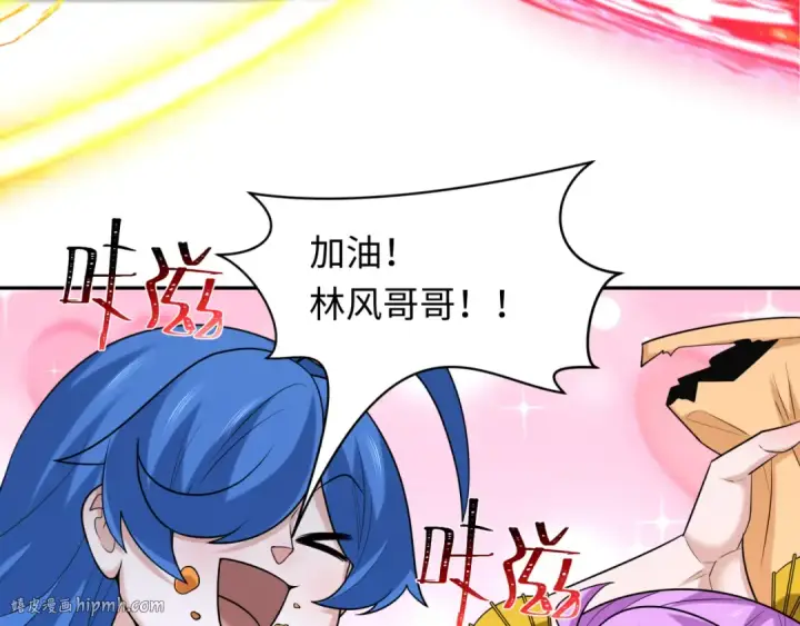 漫画《全球诡异时代》第228话 强大的机甲！第56张图