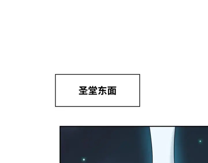 漫画《全球诡异时代》第228话 强大的机甲！第59张图