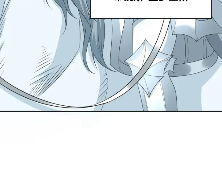 漫画《全球诡异时代》第228话 强大的机甲！第63张图