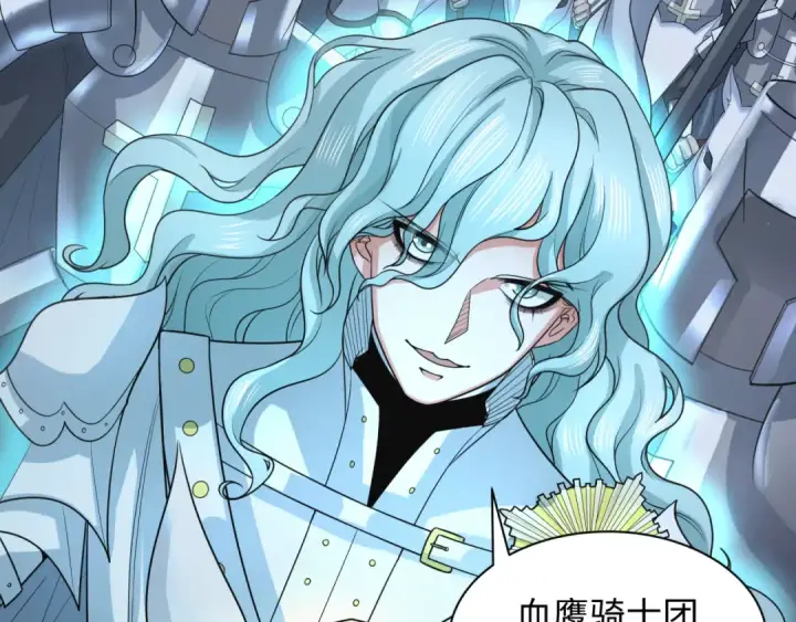 漫画《全球诡异时代》第228话 强大的机甲！第66张图