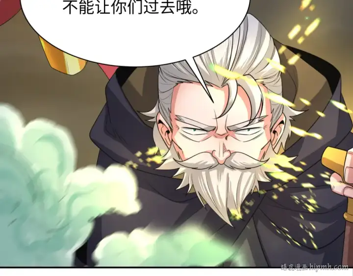 漫画《全球诡异时代》第228话 强大的机甲！第72张图