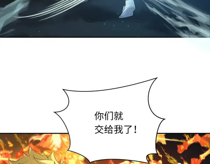漫画《全球诡异时代》第228话 强大的机甲！第87张图