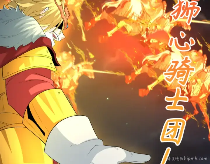 漫画《全球诡异时代》第228话 强大的机甲！第88张图