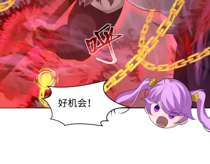 漫画《全球诡异时代》第228话 强大的机甲！第93张图