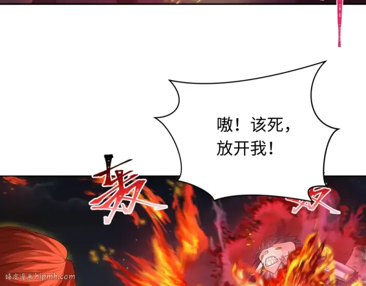 漫画《全球诡异时代》第228话 强大的机甲！第96张图