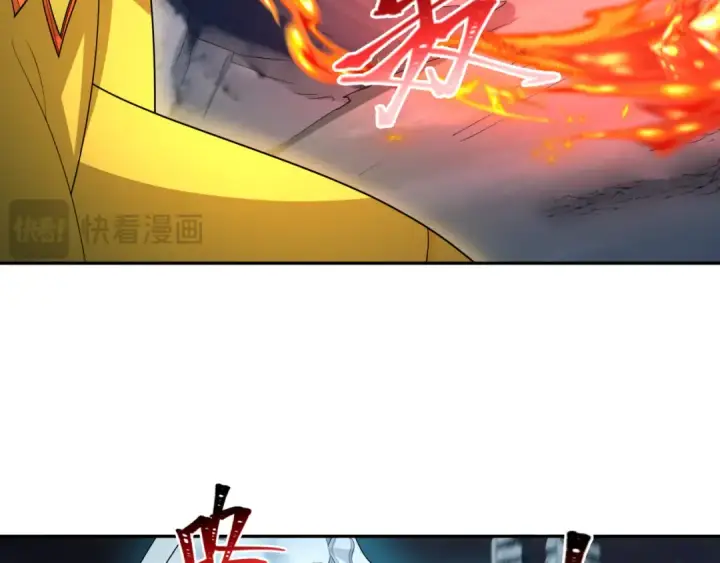 漫画《全球诡异时代》第228话 强大的机甲！第98张图